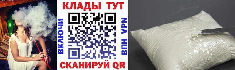 Виды наркотиков купить Суджа Марихуана  МЕФ  APVP  ГАШИШ  КОКАИН 