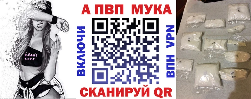 закладки  Суджа  APVP СК КРИС 