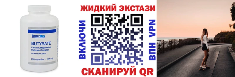 БУТИРАТ 1.4BDO  Суджа 