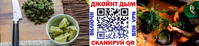 наркота  Суджа  Еда ТГК конопля 