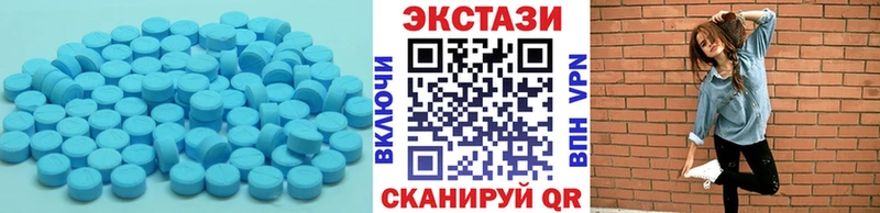 Ecstasy круглые  купить наркоту  Суджа 