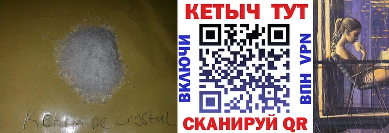 Кетамин ketamine Суджа