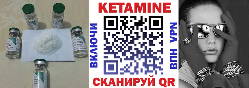 как найти закладки  ОМГ ОМГ tor  Кетамин ketamine  Суджа 