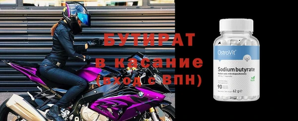 кокаин VHQ Арсеньев