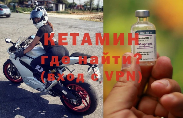 кокаин VHQ Арсеньев