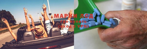 дистиллят марихуана Аркадак
