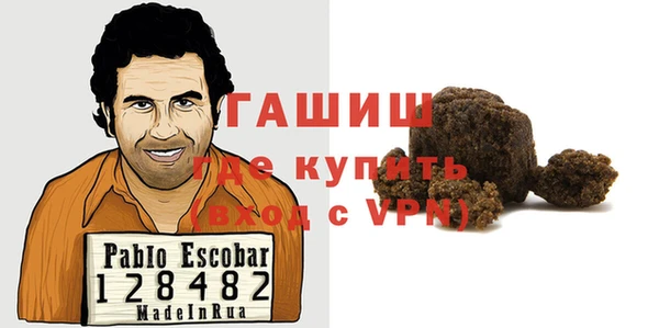 Альфа ПВП Армянск