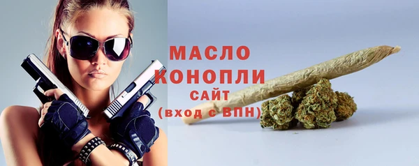 дистиллят марихуана Аркадак