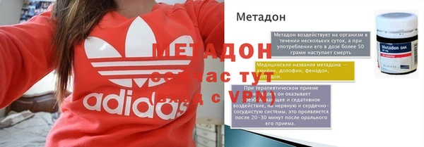 Альфа ПВП Армянск