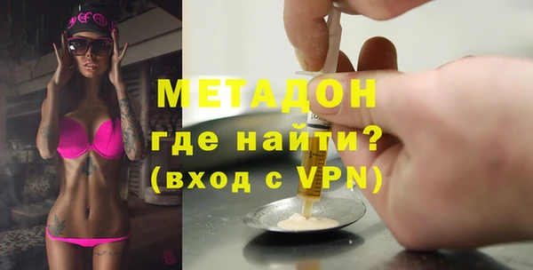 кокаин VHQ Арсеньев