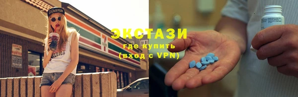 кокаин VHQ Арсеньев