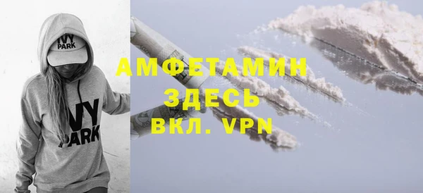 Альфа ПВП Армянск