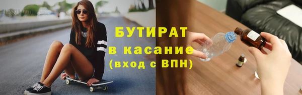 дистиллят марихуана Аркадак