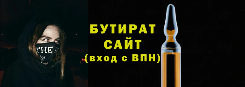 Альфа ПВП Армянск