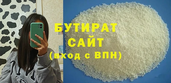 Альфа ПВП Армянск