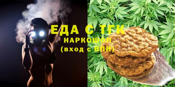 дистиллят марихуана Аркадак
