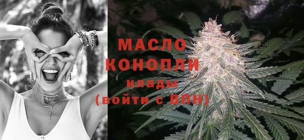 кокаин VHQ Арсеньев