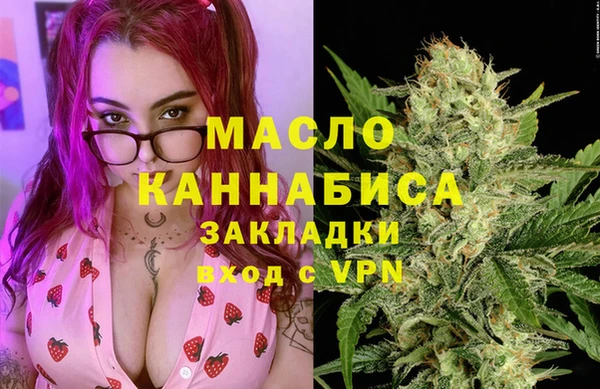 кокаин VHQ Арсеньев