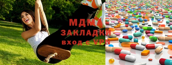 дистиллят марихуана Аркадак