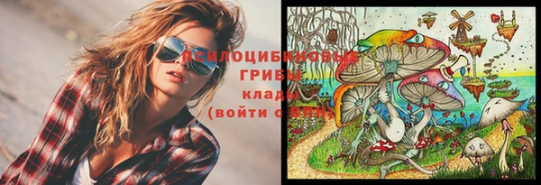 кокаин VHQ Арсеньев