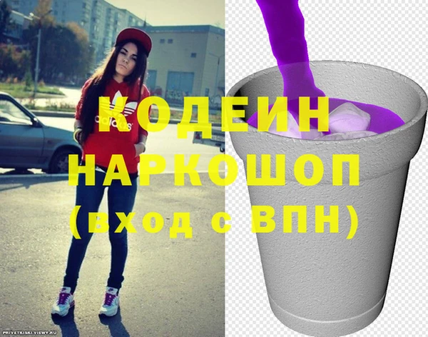 Альфа ПВП Армянск