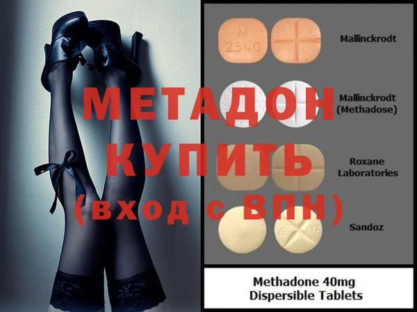 дистиллят марихуана Аркадак