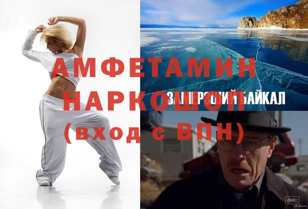 кокаин VHQ Арсеньев