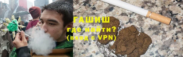 кокаин VHQ Арсеньев
