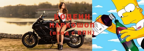 Альфа ПВП Армянск