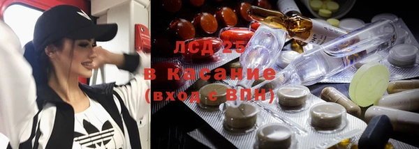 кокаин VHQ Арсеньев