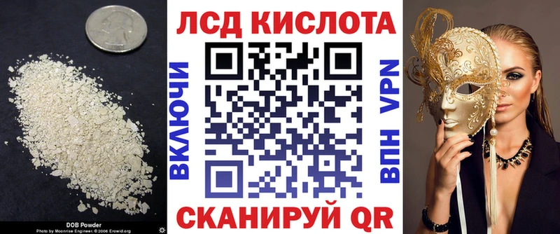 кракен ТОР  Суджа  LSD-25 экстази кислота  darknet наркотические препараты  наркота 