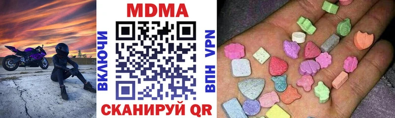 купить  цена  Суджа  OMG   MDMA кристаллы 