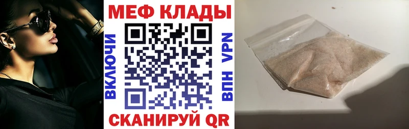 мега ССЫЛКА  Суджа  МЕФ мяу мяу 