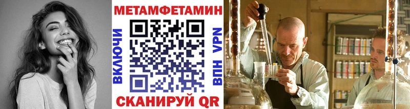 МЕТАМФЕТАМИН Декстрометамфетамин 99.9%  Суджа 