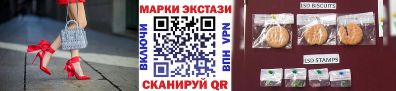 Наркотические марки 1,5мг  Суджа 