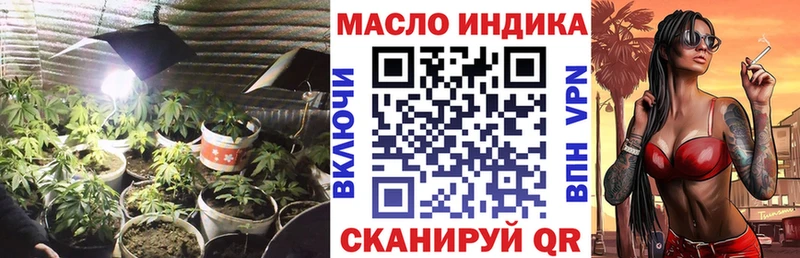 где купить   Суджа  гидра tor  Дистиллят ТГК концентрат 