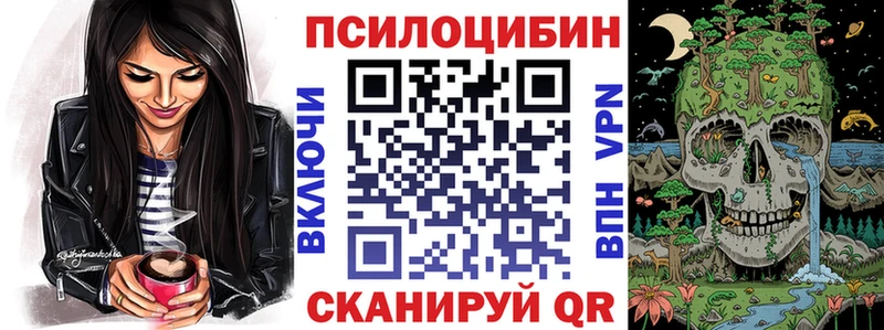 Галлюциногенные грибы Magic Shrooms  Суджа 